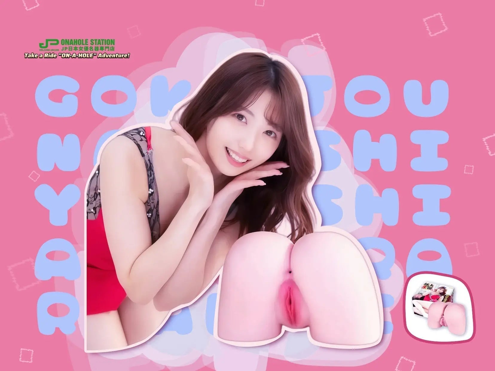 Pocket Pussy 101 Your Complete Guide To Male Masturbation