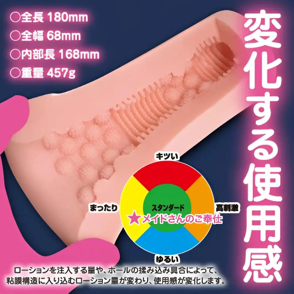 12ml Onatsuyu Stick 732