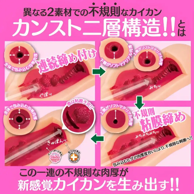 TOYSHEART LEVEL99 dual-material spiral folds pleasure toy with 12ml Onatsuyu Stick lotion