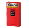 Sagami Long Lasting OK 0.09 Thickened Textured Prolonged Condom [Standard Size]