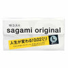 Sagami Original 0.02 [Large Size]