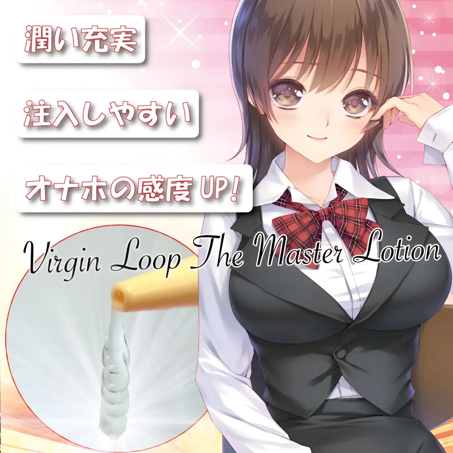 Absolute Orgasm Lotion Master Virgin Loop Ag Excellent 535