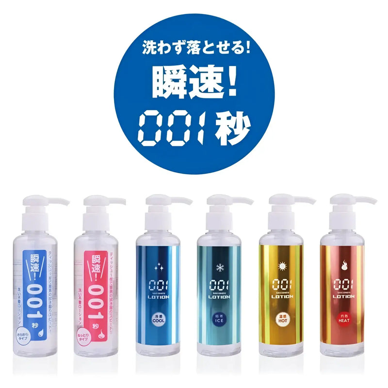 Six bottles of Instant! 001 Second No-Rinse Lotion, an excellent AG+ lotion