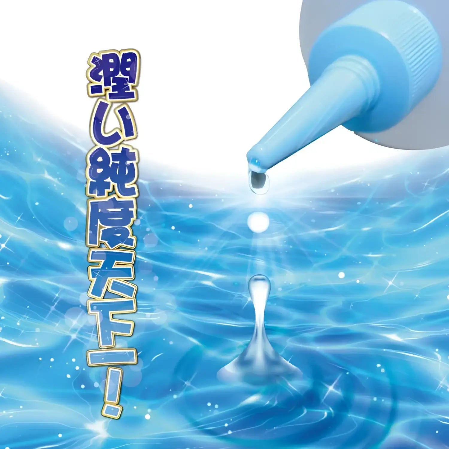 Ag Excellent Lotion Absolute Orgasm Tenka Itteki Onahole 759