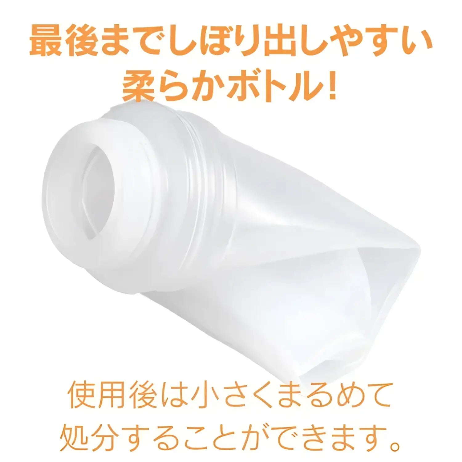 Ag Excellent Lotion Lubricant Water Based Collapsible Squeezable Plastic 222