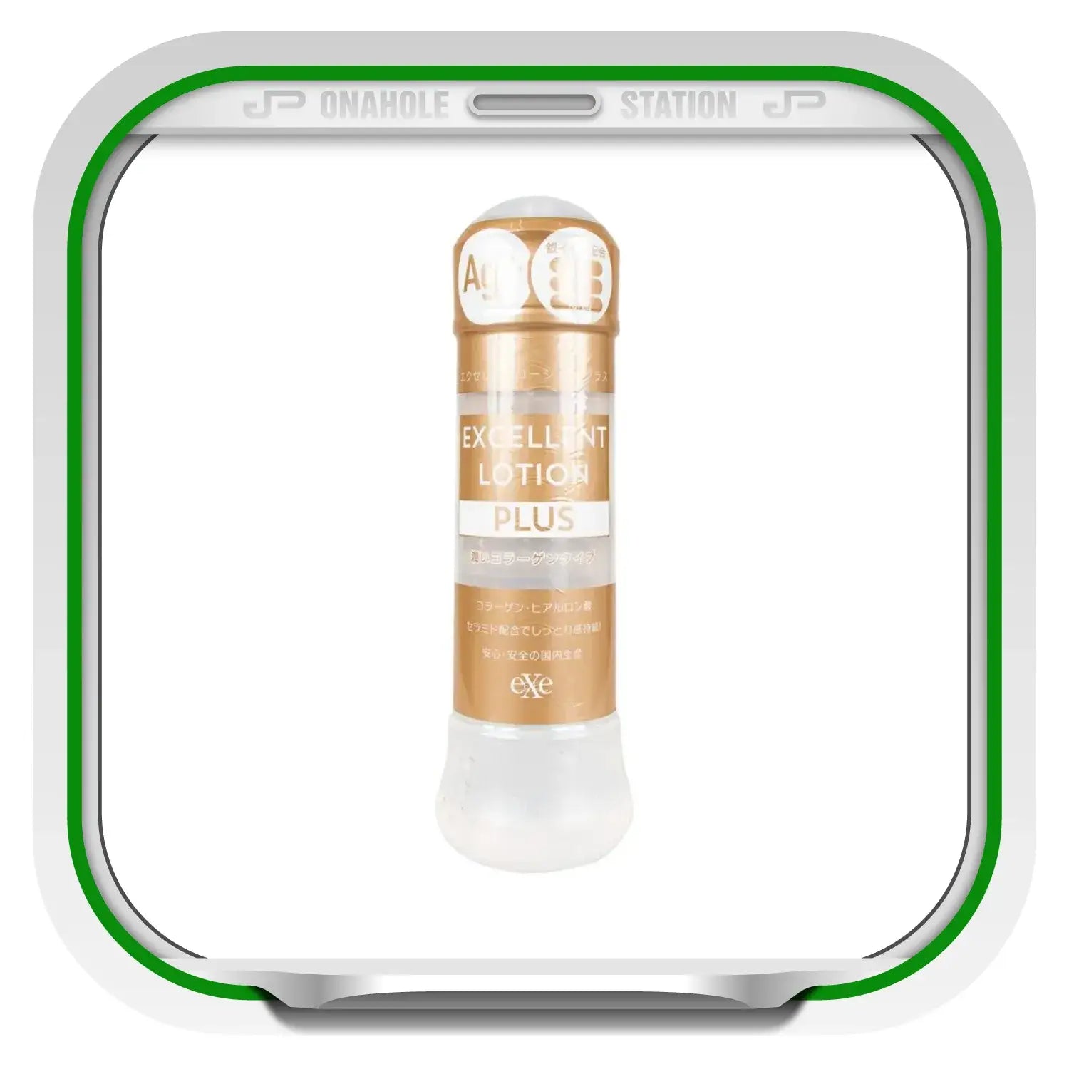 Ag Excellent Lotion Lubricant Water Based Gold White Bottle 898