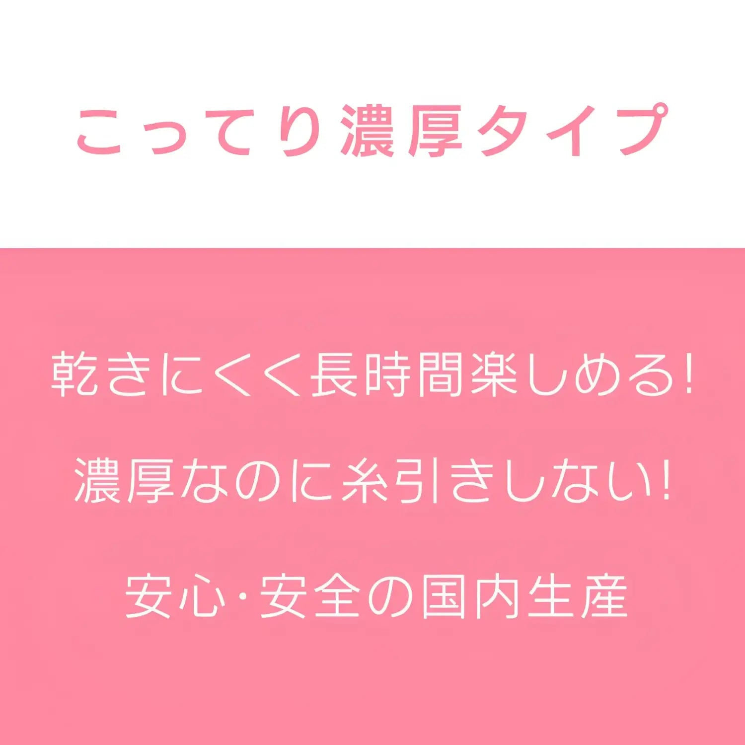 Ag Excellent Lotion Lubricant Water Based Japanese Product Description 609