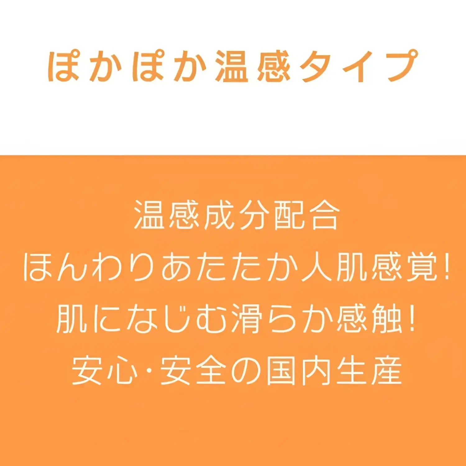 Ag Excellent Lotion Lubricant Water Based Japanese Text Sensation 149