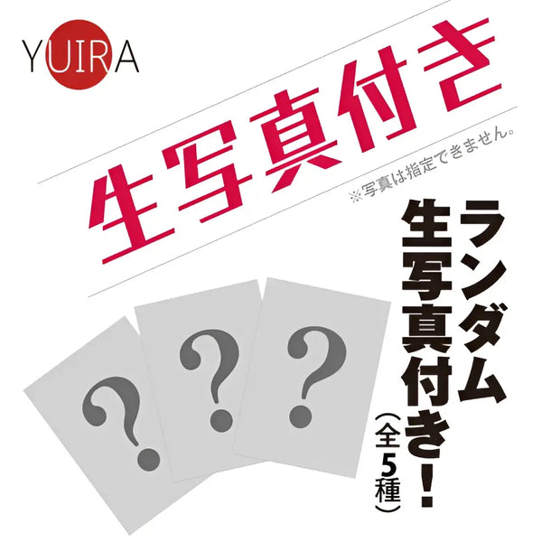 Glossy red white question mark sticker set with Alice Otsu Japan hole photo card