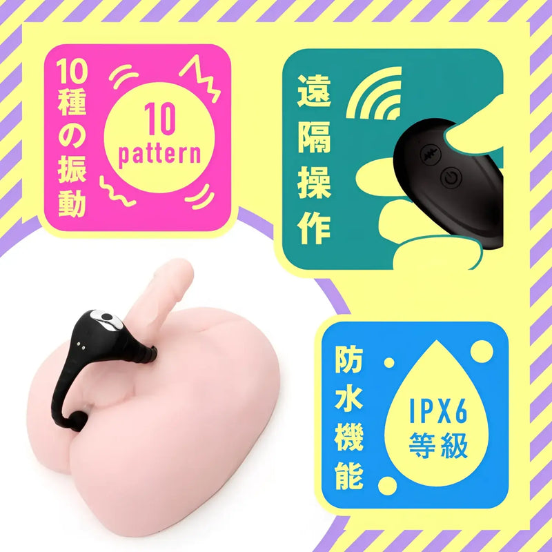 Pink sex toy with black vibrator for Mesuochi Back Vibe Remote Slim Beginner Anal Bead