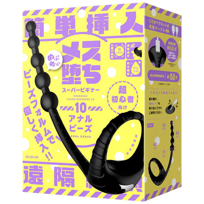 Black anal bead with handle for Mesuochi Back Vibe Remote Slim Beginner Anal Bead Vibrator