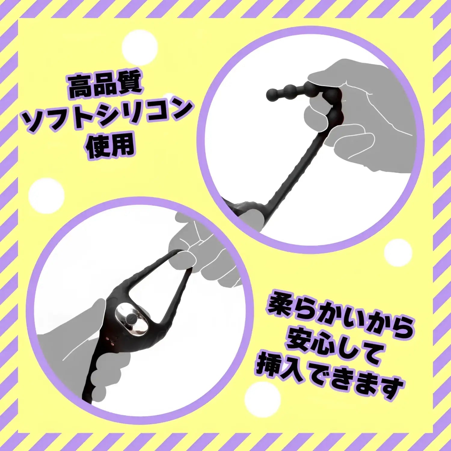 Anal Bead Beginner 790