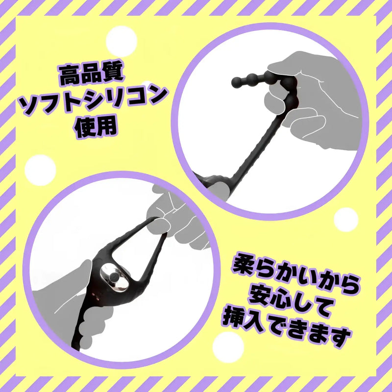 Black silicone anal bead device from Mesuochi Back Vibe Remote Slim Beginner Anal Bead Vibrator