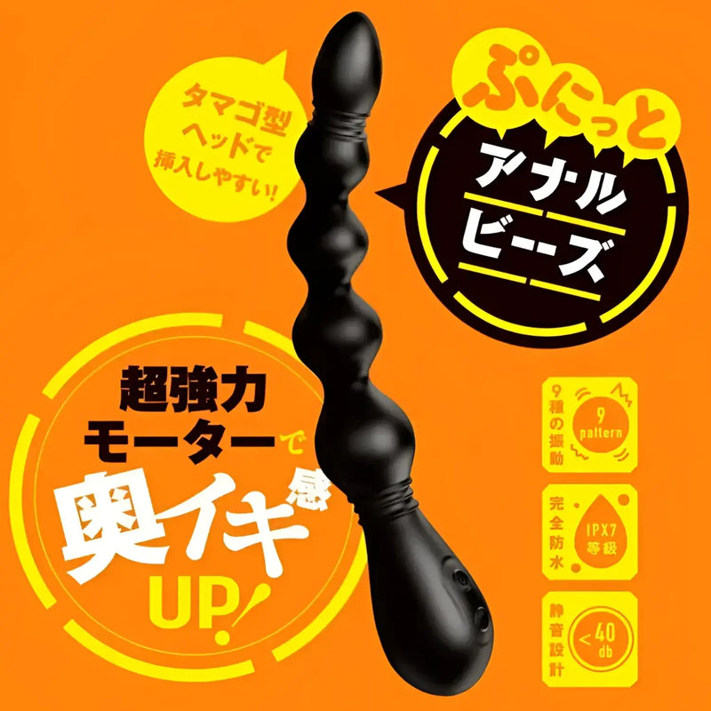 Black Mesuiki Back Vibe 9 Punitto Anal Beads for thrilling indulgence and pleasure
