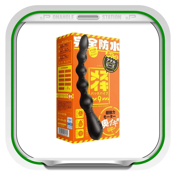 Black beaded anal toy from Mesuiki Back Vibe, featuring Punitto anal beads design