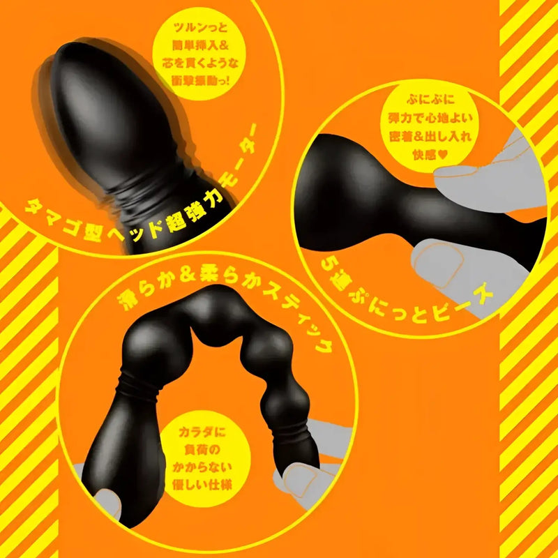 Black Mesuiki Back Vibe 9 Punitto Anal Beads displayed for intimate enjoyment
