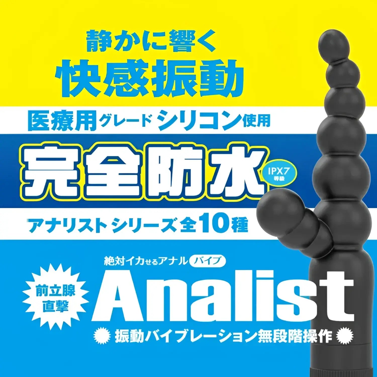 Anal Probe Sex Toy Black 298