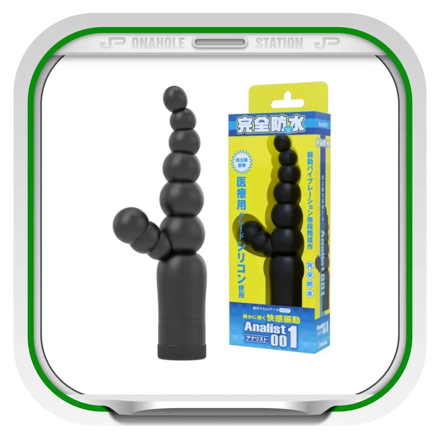 Anal Probe Sex Toy Black Beaded 491