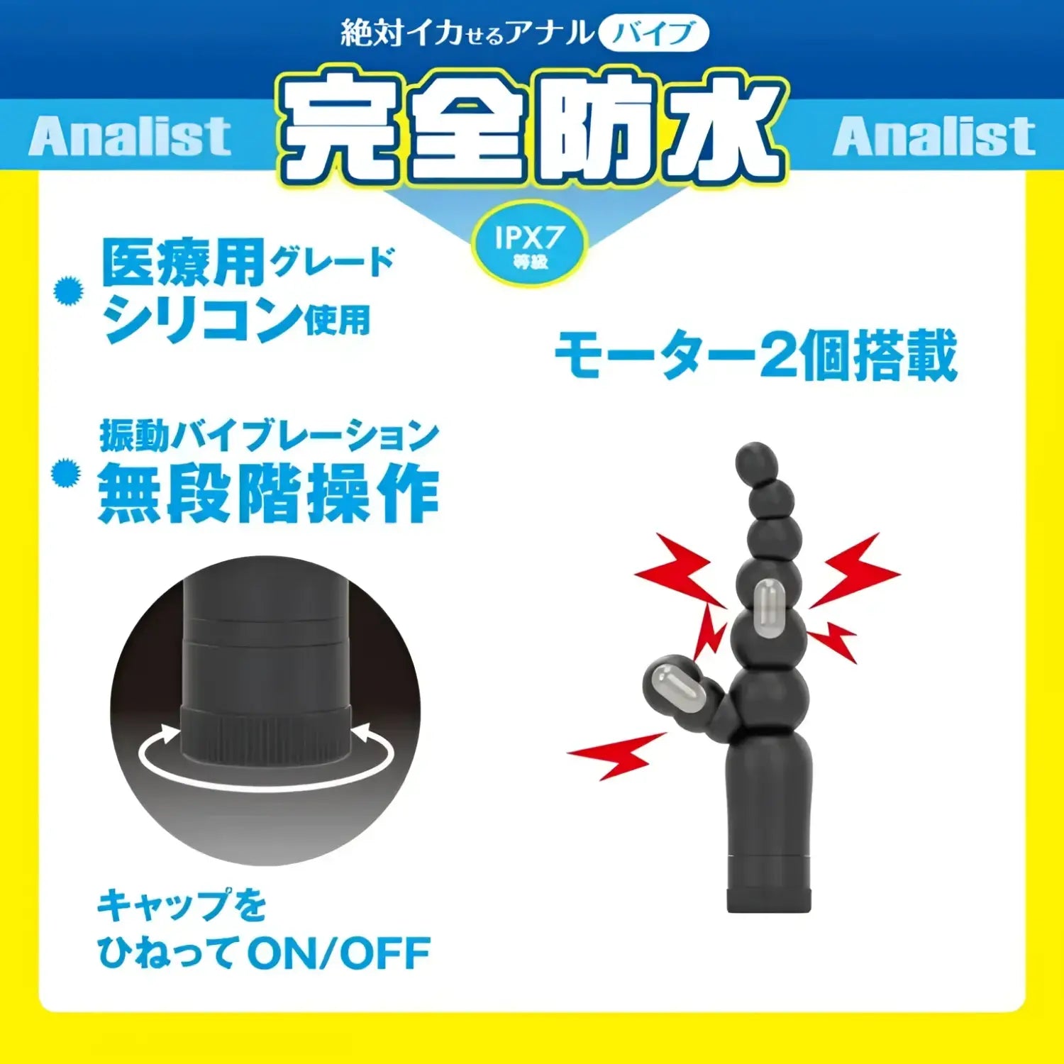 Anal Probe Sex Toy Black Silicone 637