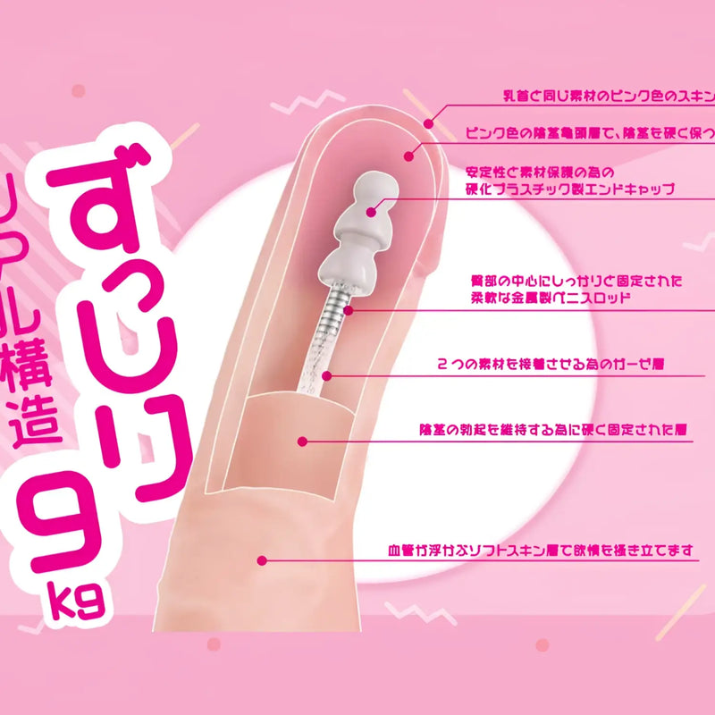 Pink silicone finger sleeve with anal tunnel for Otokonoko torso soft skin toy