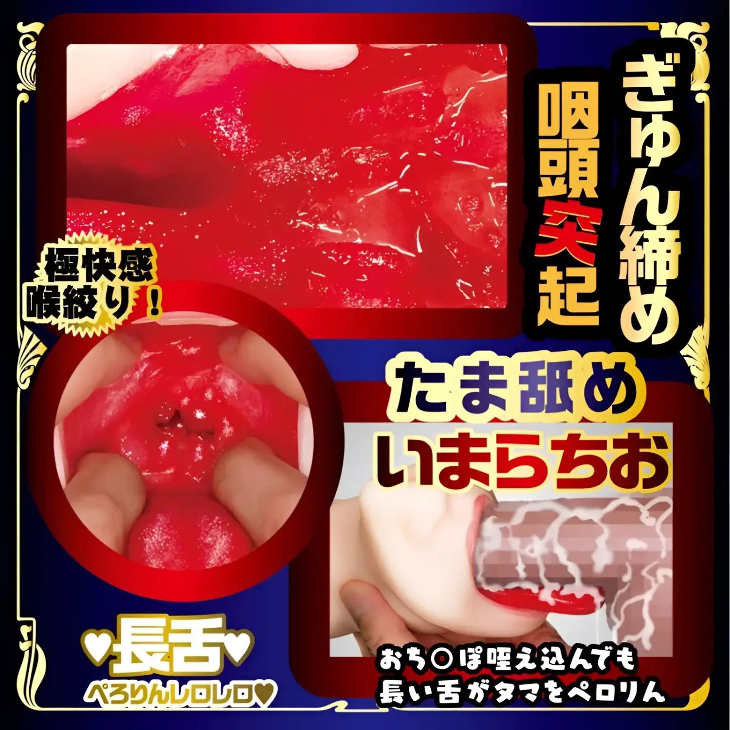 Anime Blowjob Oral Onahole Sex Toy 166