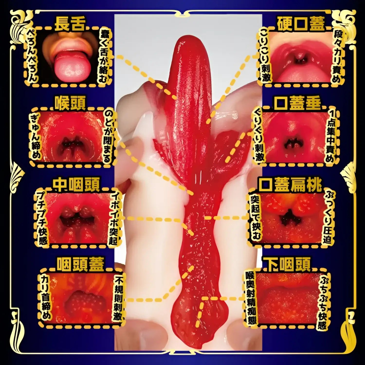 Anime Blowjob Oral Onahole Sex Toy 456