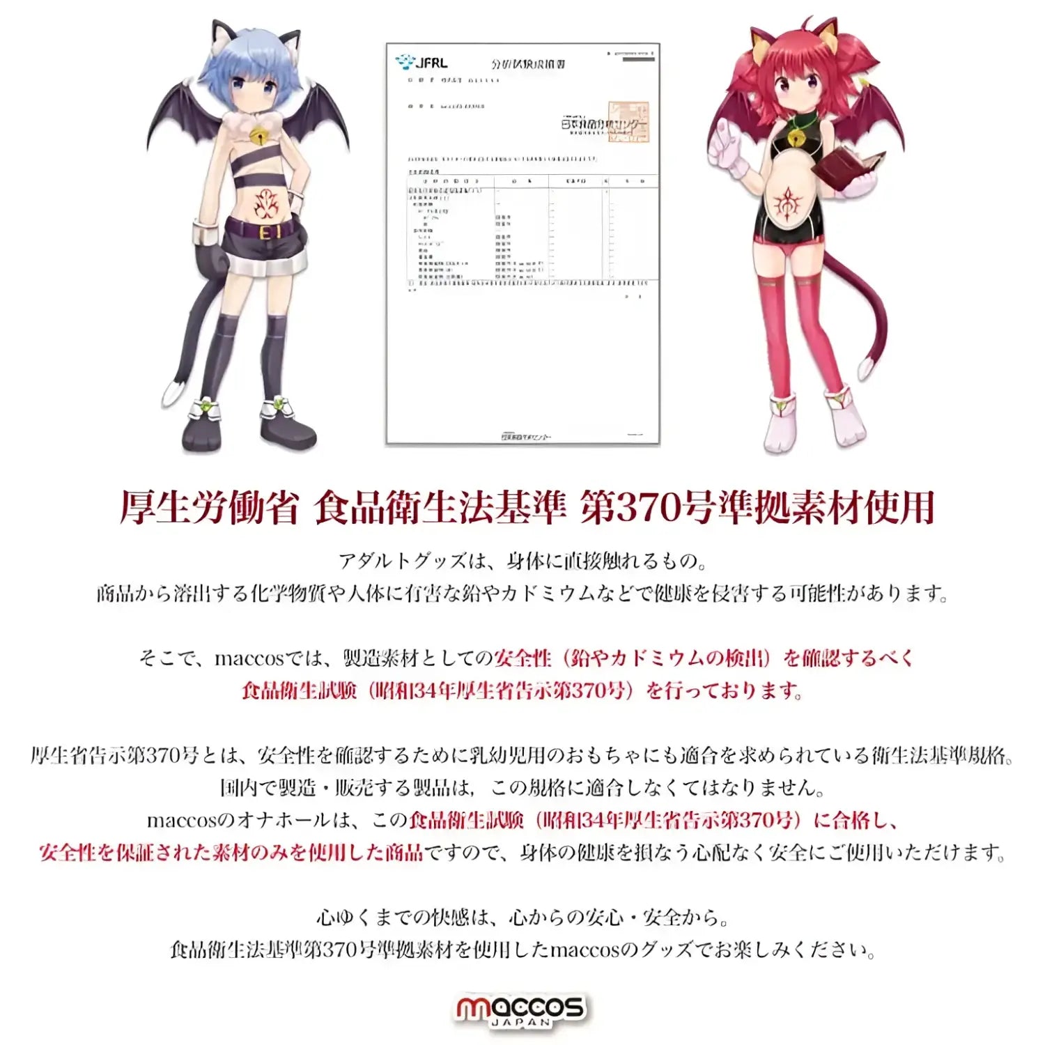 Anime Sex Doll Life Size Dual Hole Design Adult Toy Safety 875