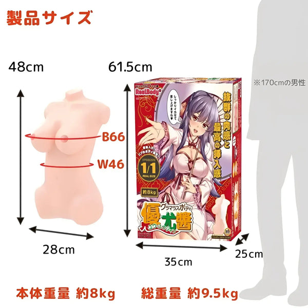 Anime-themed torso sex toy with packaging for Real Body + 3D Bone System Glamorous Body Yu You Jiang
