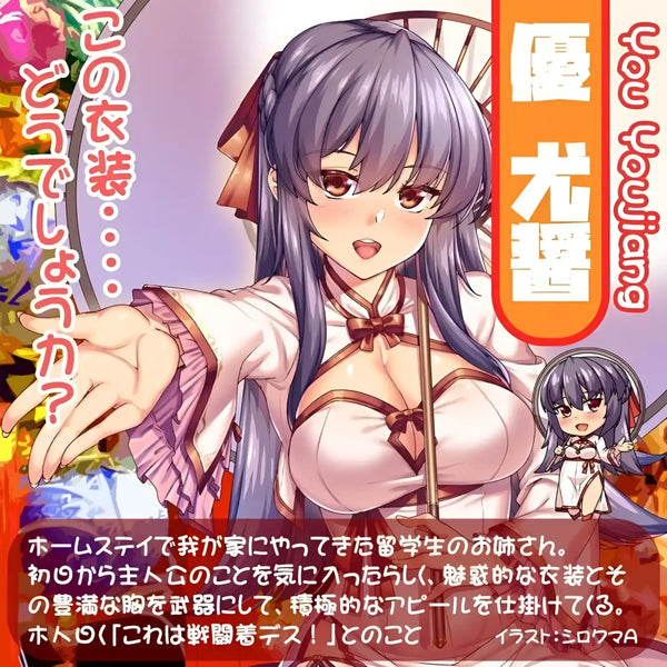 Anime girl in traditional Chinese dress showcasing Real Body 3D Bone System Life-Size Anime Sex Doll