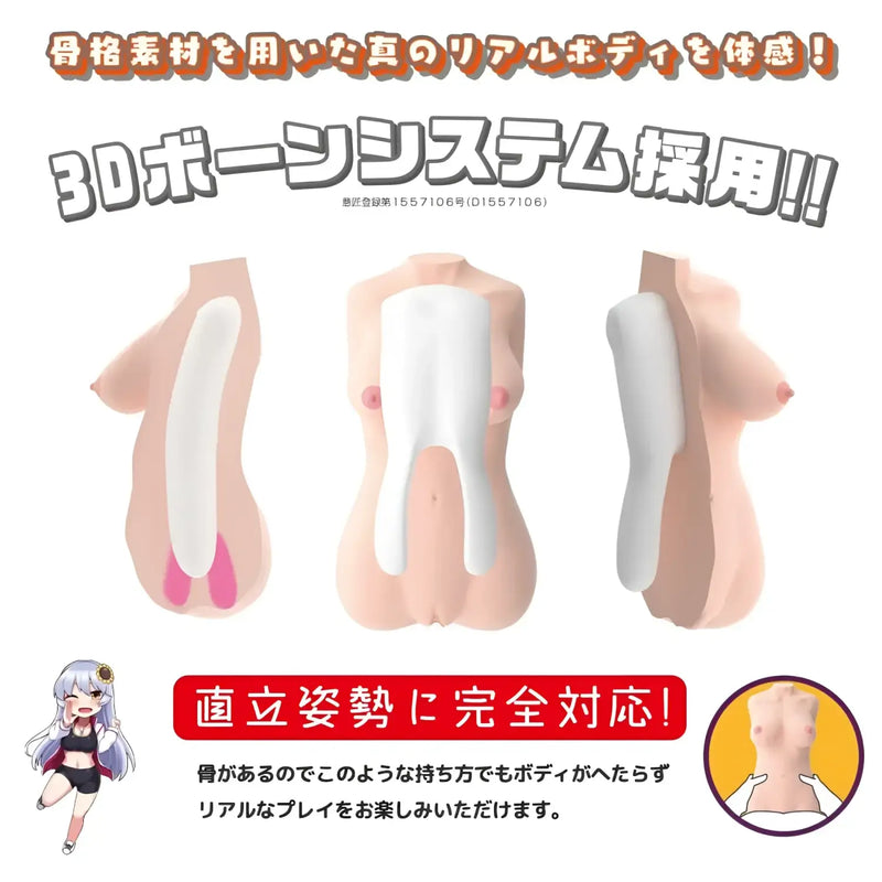 Realistic female torso model from Real Body + 3D Bone System by Pai Anya Kiriyan