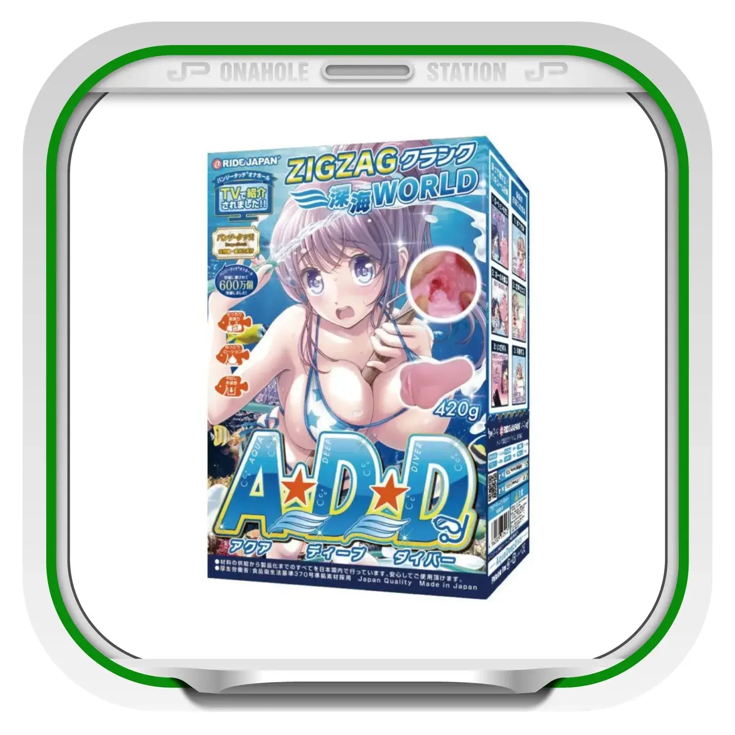 Aqua Deep Diver World Bizarre Pleasure Sex Toy Men Adult Packaging Anime Onahole 389
