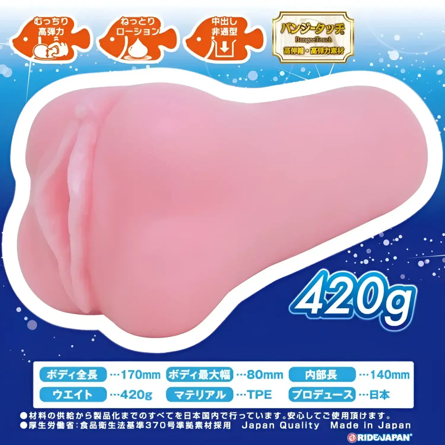Aqua Deep Diver World Bizarre Pleasure Sex Toy Men Pink Fleshy Vaginal Anime 394