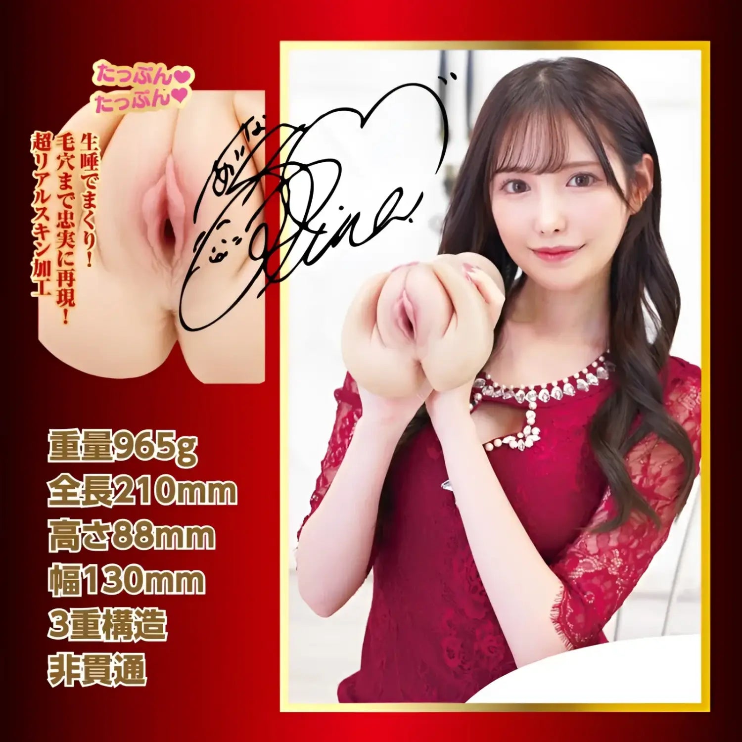 Arina Hashimoto Ichika Matsumoto Realistic Meiki 855