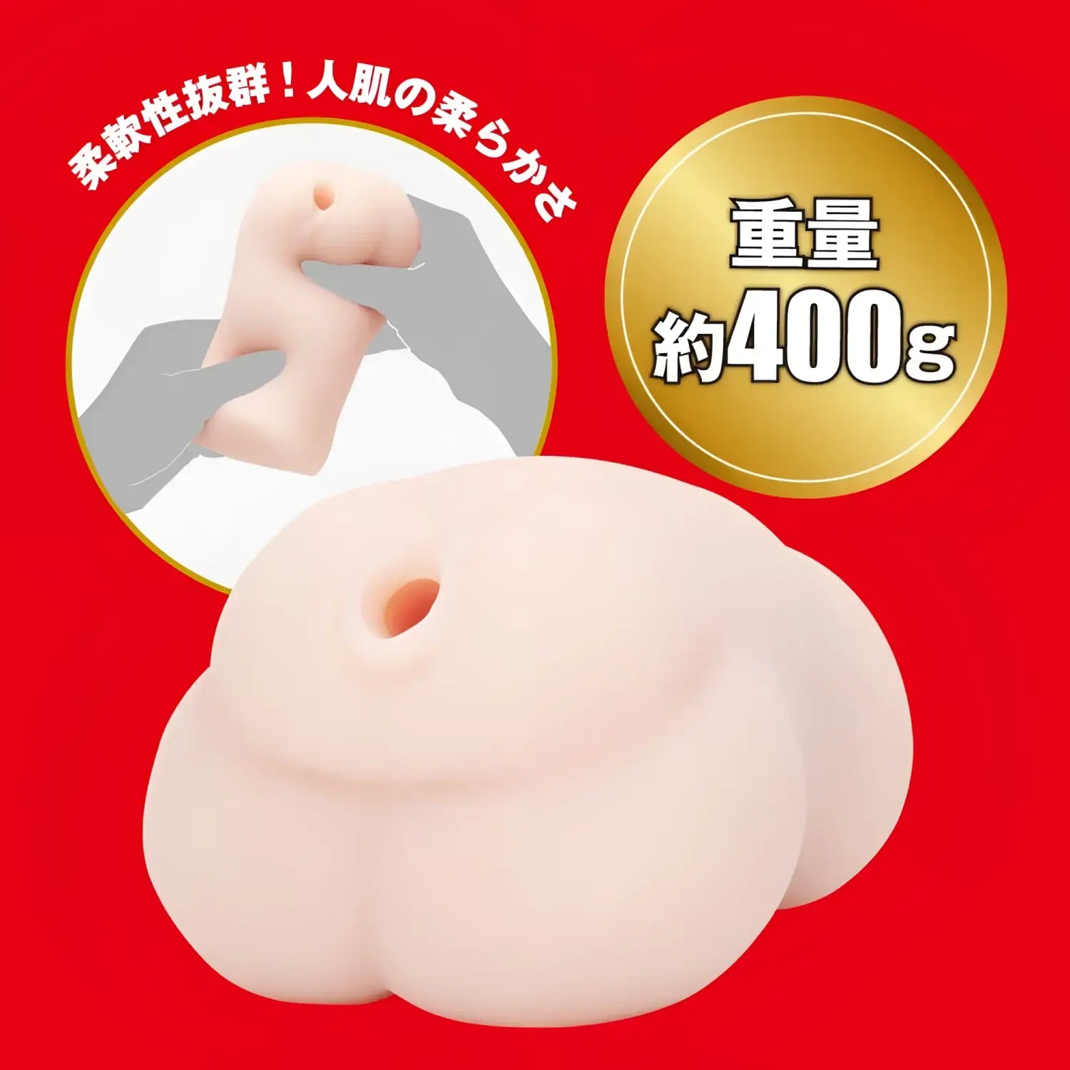 Arina Hashimoto Japanese Real Hole Authentic Experience Onahole Flesh Colored 903