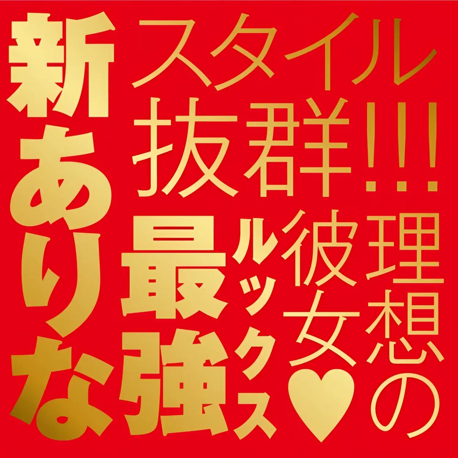 Arina Hashimoto Japanese Real Hole Authentic Experience Onahole Text Red Jav 102