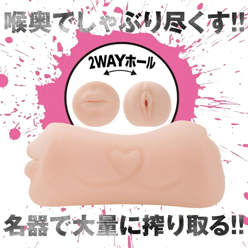 Flesh-colored 2-way onahole featuring Arina Hashimoto’s Perfect for enhanced pleasure