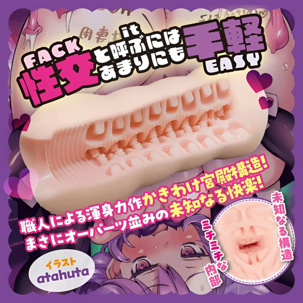 Flesh-colored ASIDOLL 3D Palace masturbator for an ultimate anime onahole experience