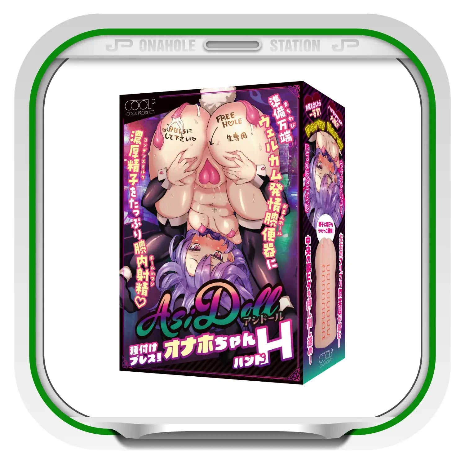 Asidoll 3d Palace Masturbator Anime Onahole 657