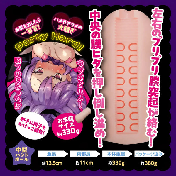 Adult toy with internal ridges from ASIDOLL 3D Palace for ultimate masturbator pleasure