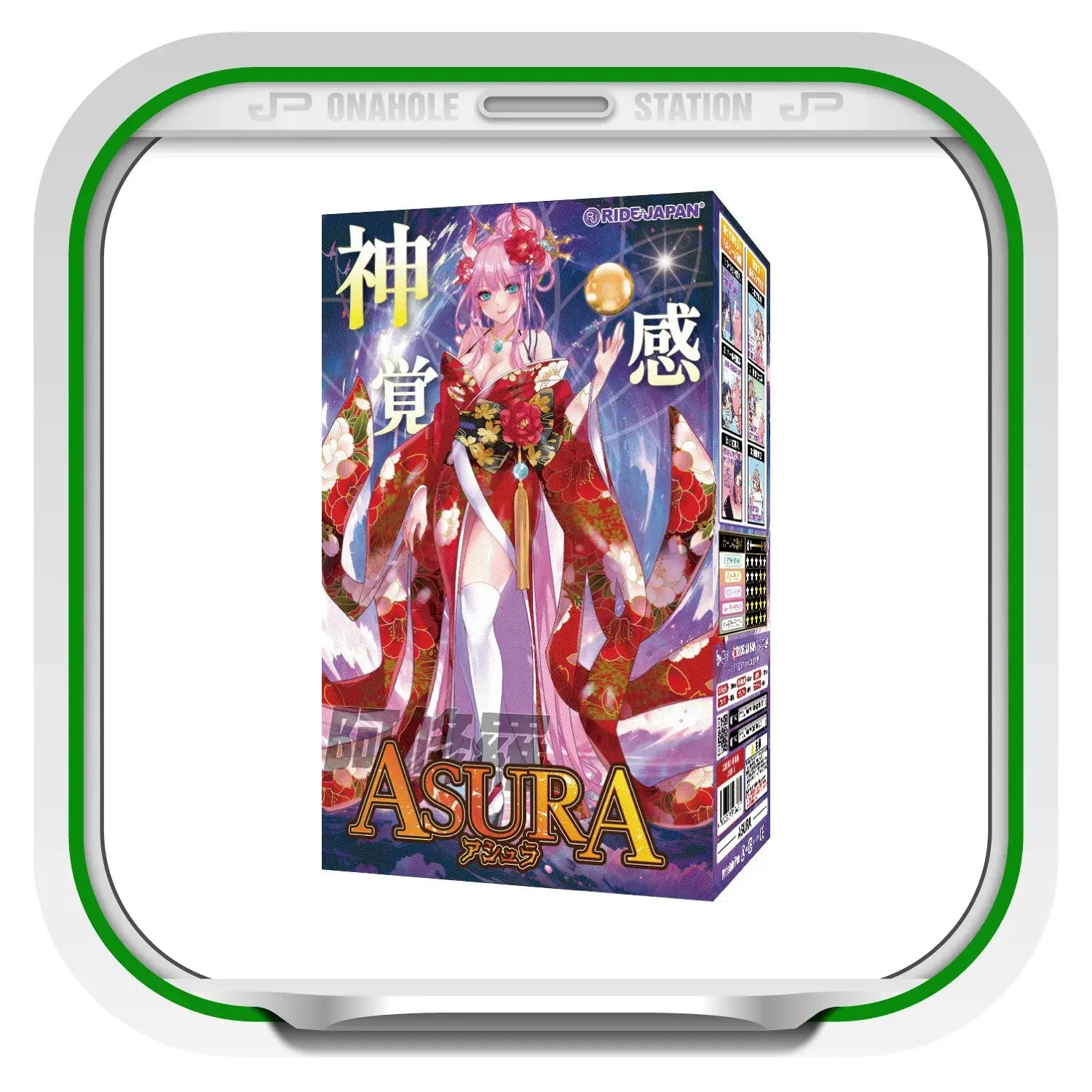 Asura Pleasure Curse Flesh Ring Stimulation Ultimate Sex Toy Masturbator Adult 198