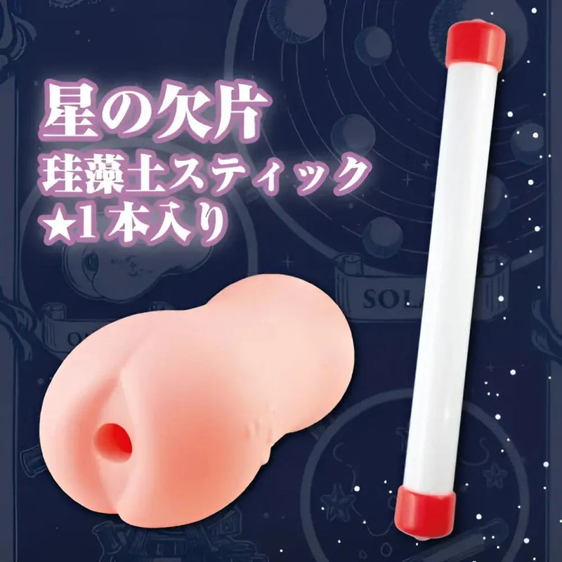 Flesh-colored atelier onahole with diatom drying stick for easy cleaning and drying