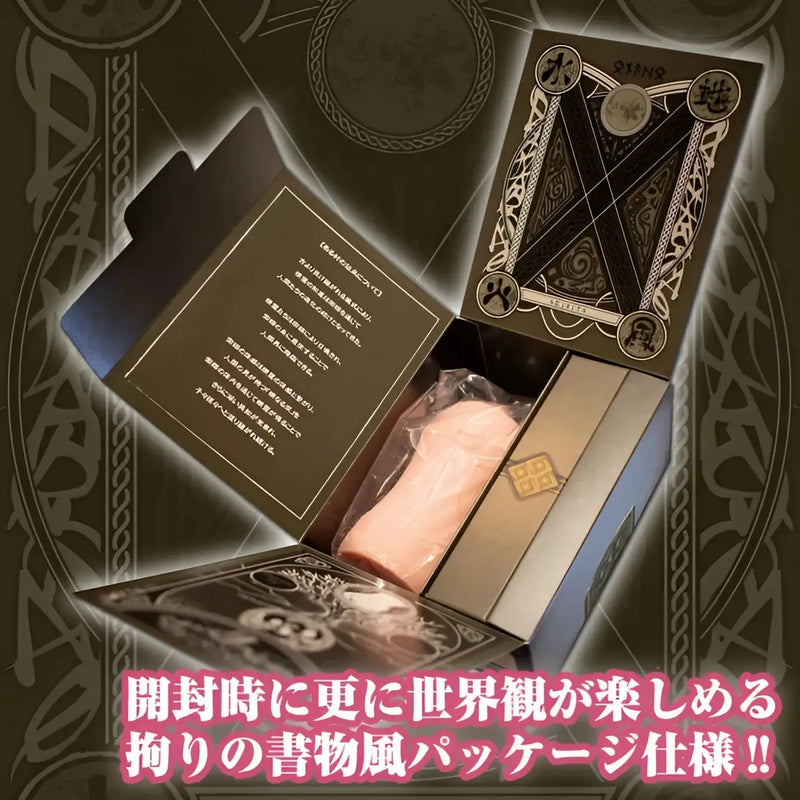 Open ornate box revealing packaged Fleshlight from TOYSHEART Atelier Onahole Series