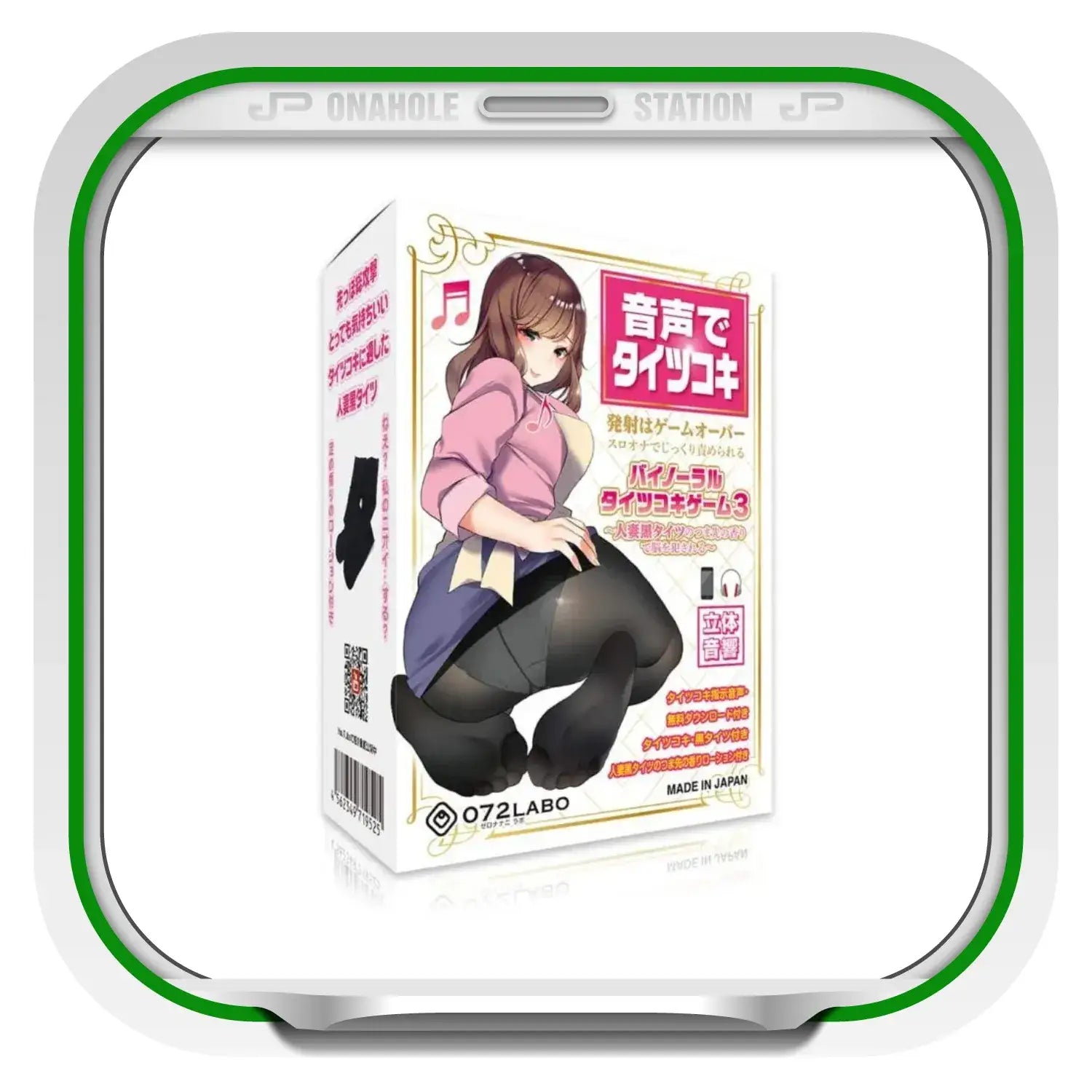 Authentic Black Stockings Married Womans Scent Sensual Fantasy 776