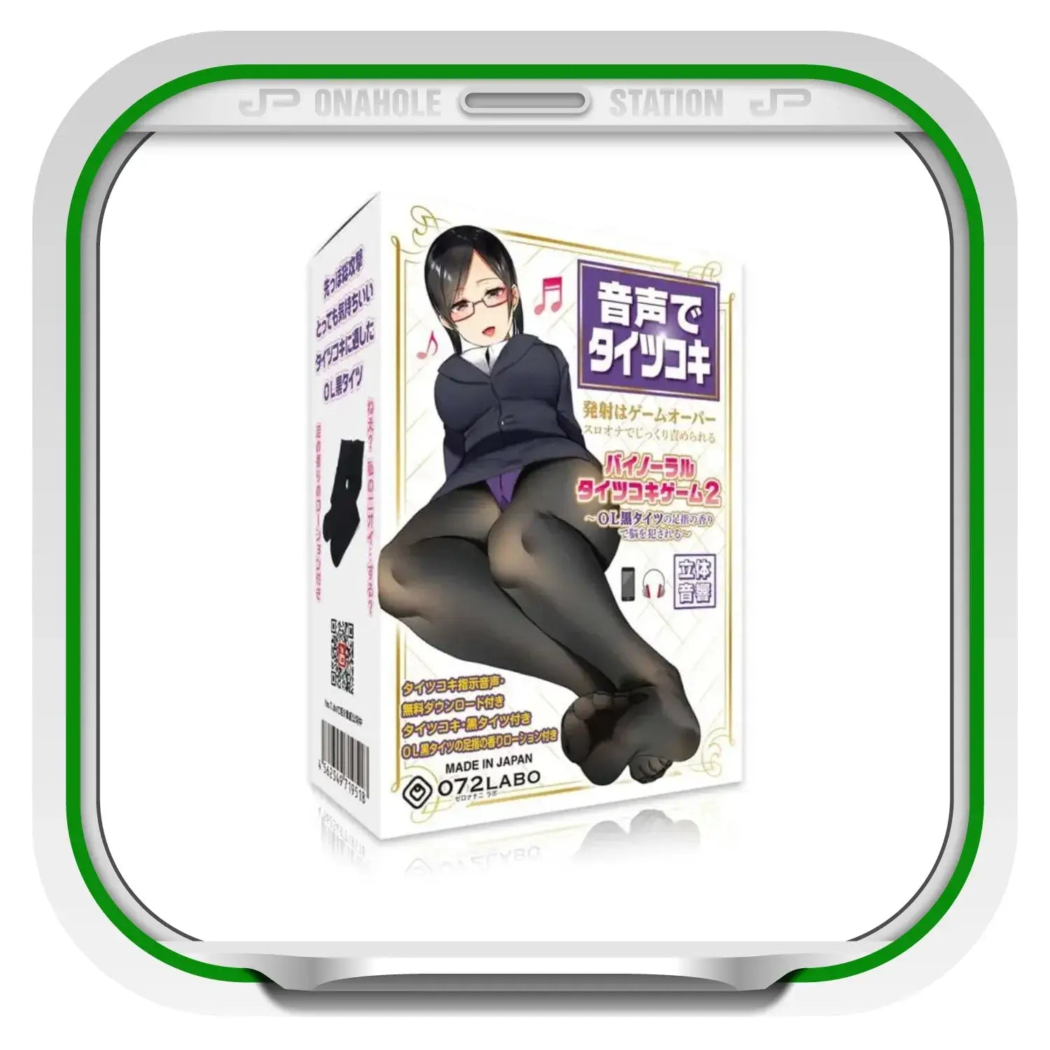 Authentic Black Stockings Office Ladys Scent Actress Seductive Adult Toy 404