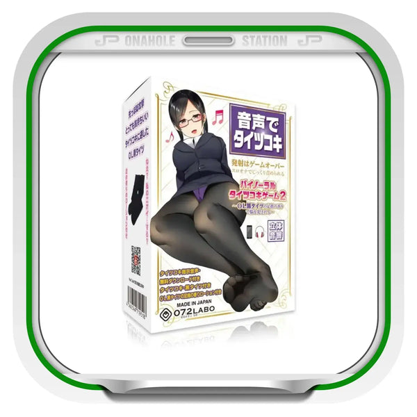 Adult toy packaging for Office Lady’s Scent Authentic Black Stockings and lubricant