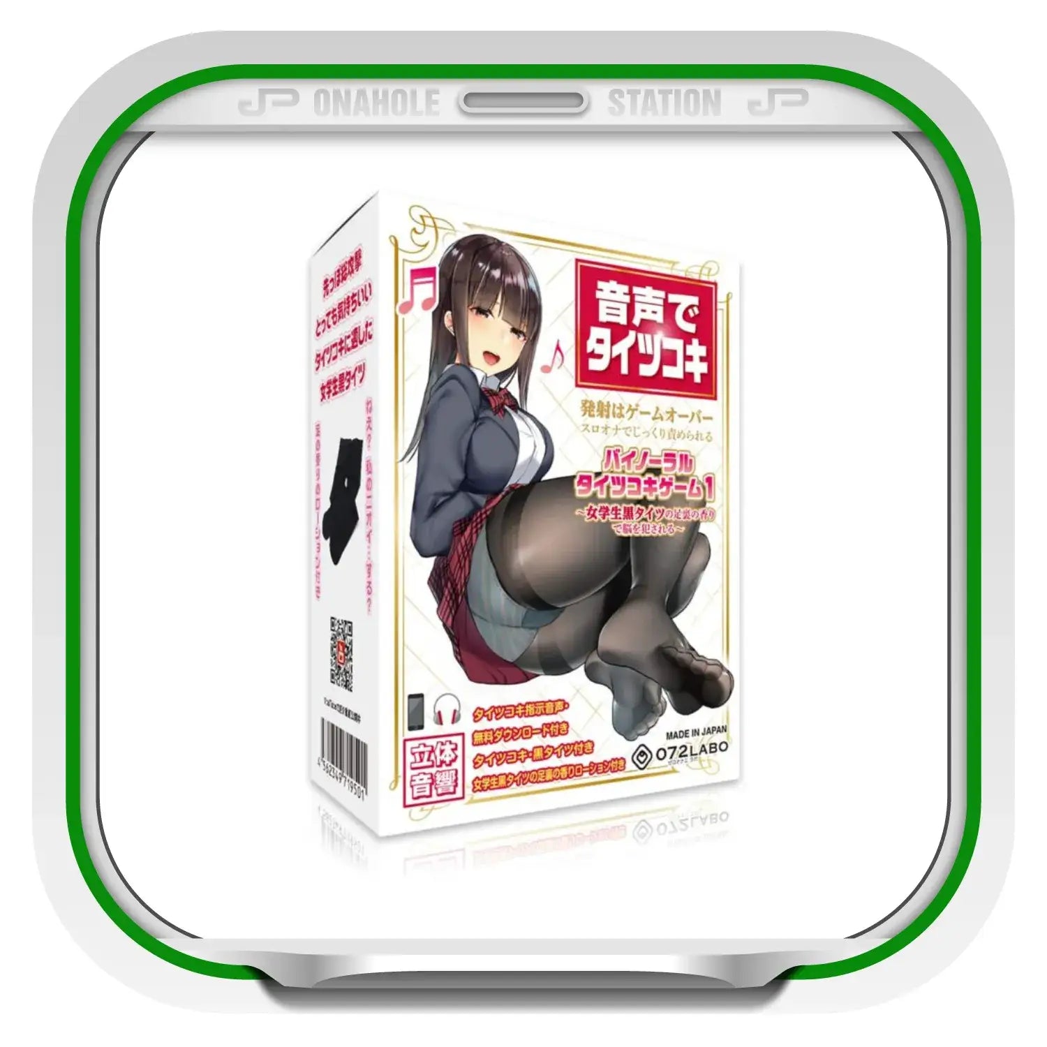 Authentic Black Stockings Schoolgirls Scent Actress Seductive Adult Toy 160