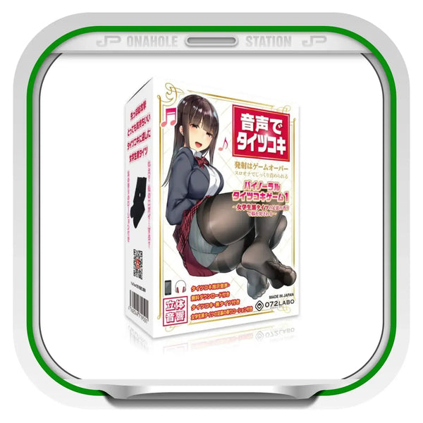 Adult toy packaging with an anime girl in tights for Schoolgirl’s Scent Authentic Black Stockings