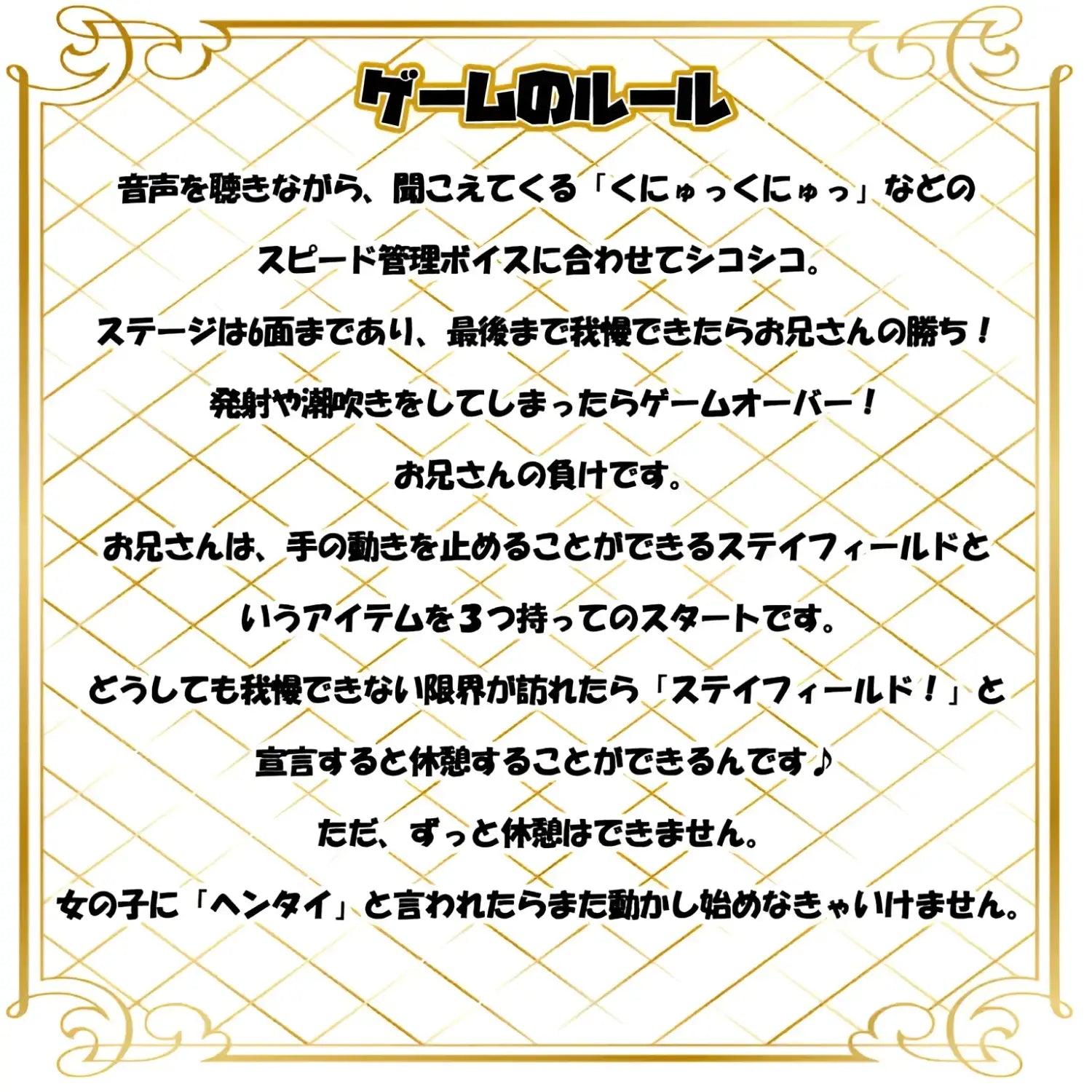 Authentic Black Stockings Schoolgirls Scent Actress Seductive Japanese Game 657