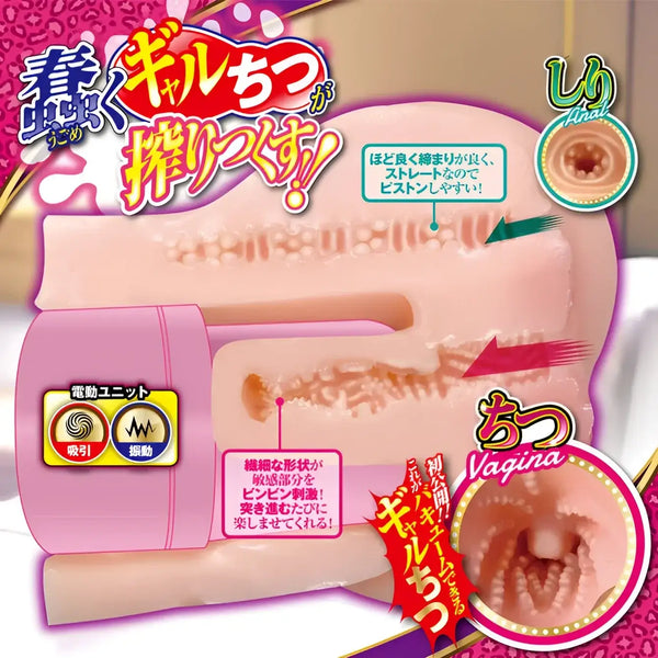 Automatic Hentai Babe sex toy with dual-entry and vibrating masturbator for intense pleasure