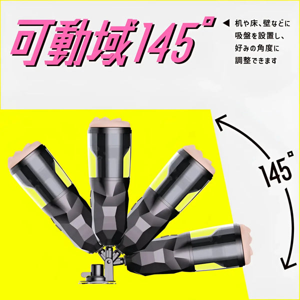 Adjustable Puni Ana-roid 3 Maid Ultimate electric oral masturbator for ultimate pleasure